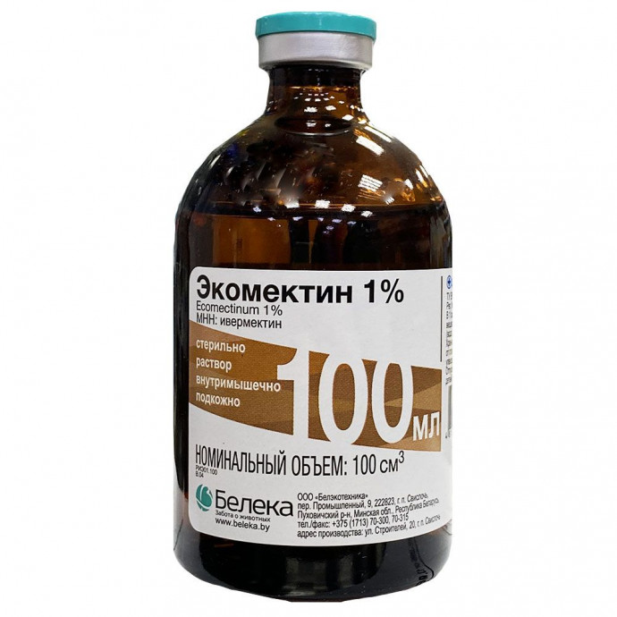 Экомектин 1% 100мл