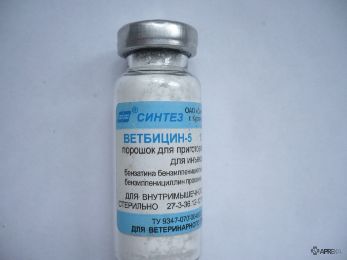 Ветбицин-5 фл. (1.5 млн/ед) Ветбицин-5 фл. (1.5 млн/ед)