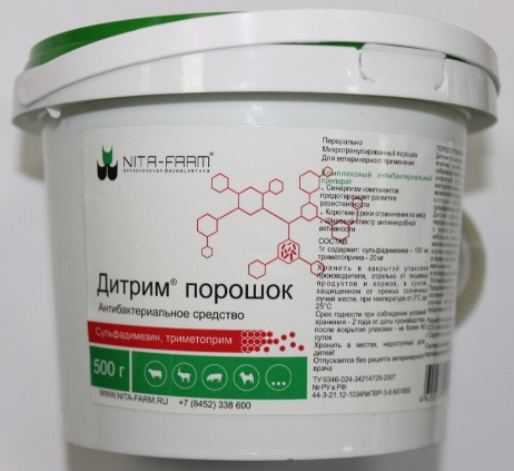 Дитрим 500 грамм