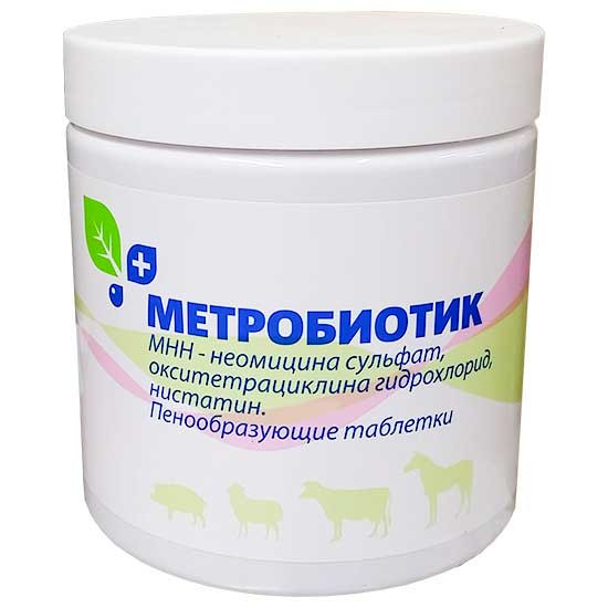 Метробиотик свечи пенообразующие 20шт Метробиотик свечи пенообразующие 20шт