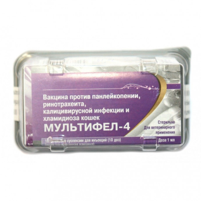 Мультифел-4 вакцина для кошек 1 доза