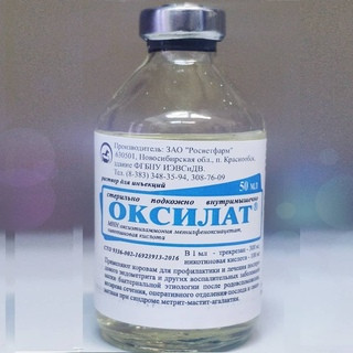 Оксилат 50мл(20мл) Оксилат 50мл(20мл)