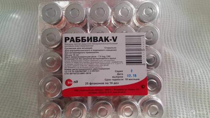 Вакцина Рабивак V против геморрагической болезни кроликов (10доз) Вакцина Рабивак V против геморрагической болезни кроликов (10доз)