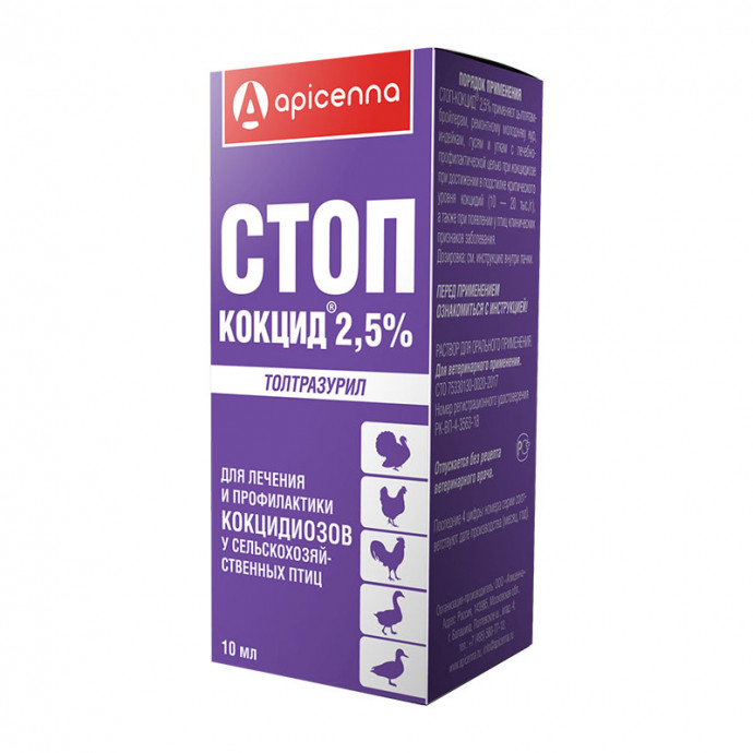 Стоп-кокцид 2,5% -10мл Стоп-кокцид 2,5% -10мл