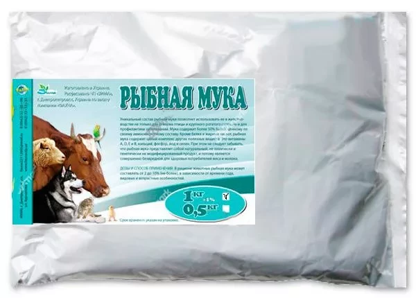 Мука Рыбная 1 кг ,5 кг ,35 кг