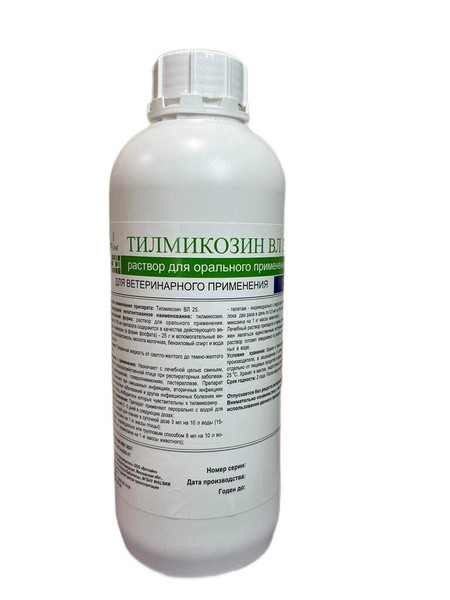 Тилмикозин 1 литр
