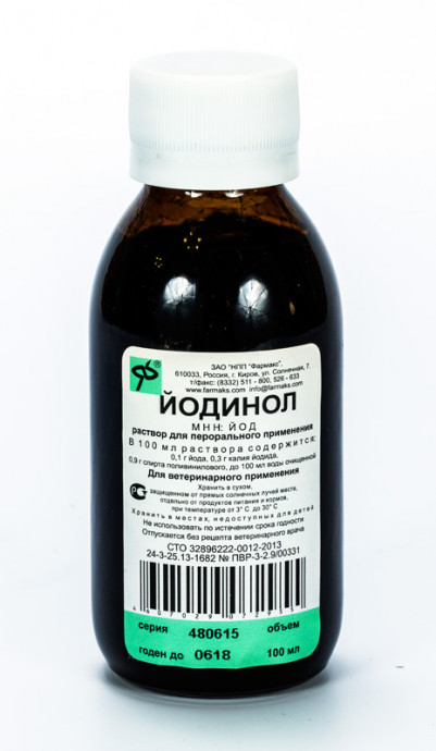 Йодинол-100мл(330мл) Йодинол-100мл(330мл)