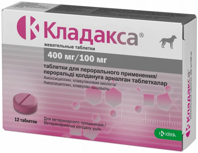 Кладакса таблетки 400+100 мг