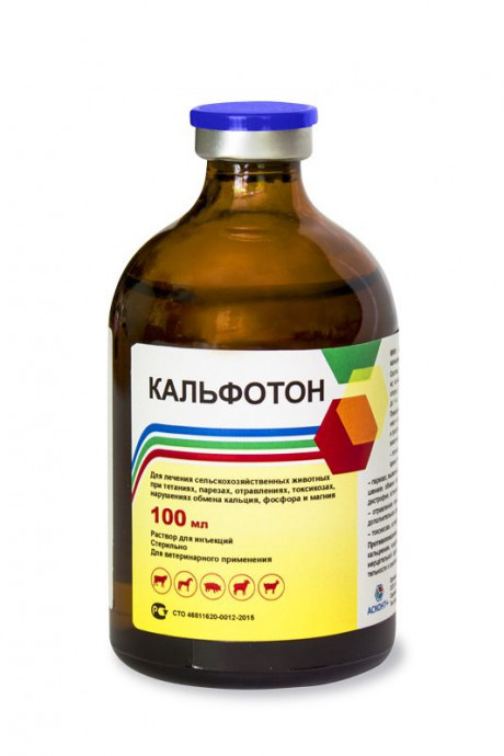 Кальфотон-100мл Кальфотон-100мл
