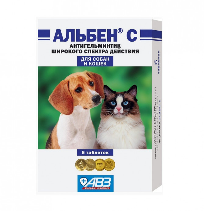 Альбен С -6 таблеток