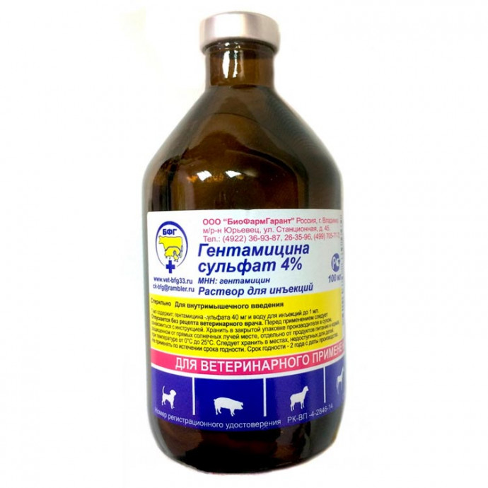 Гентамицин 4%-100ml Гентамицин 4%-100ml