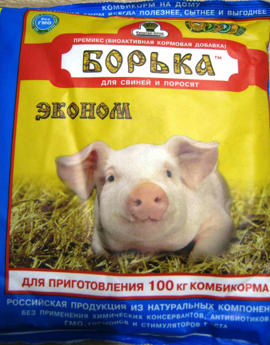 Борька эконом для свиней и поросят 500гр Борька эконом для свиней и поросят 500гр
