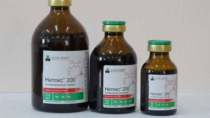 Нитокс 200мг -100мл, 50мл ,20 мл Нитокс 200мг -100мл, 50мл ,20 мл