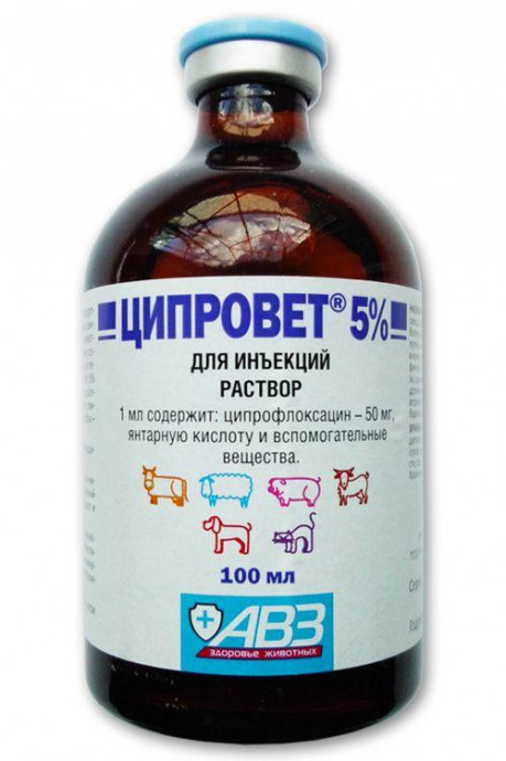 Ципровет 5%-100мл Ципровет 5%-100мл