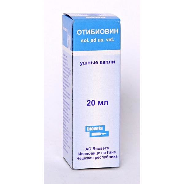 Отибиовин