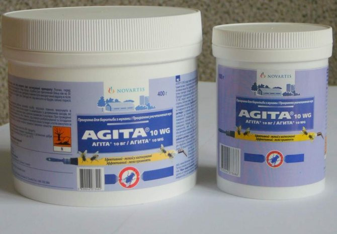 Агита 100гр(400гр) Агита 100гр(400гр)