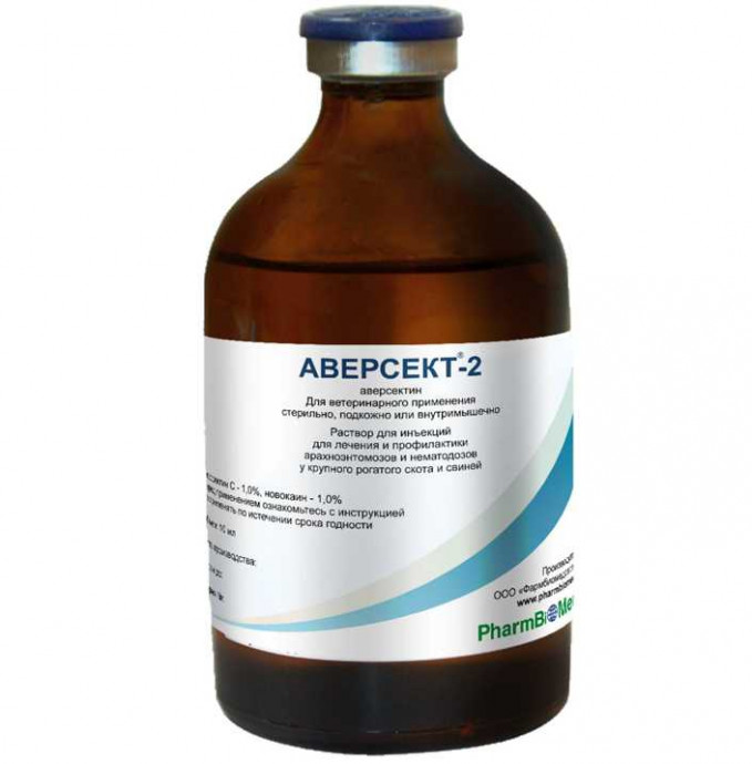 Аверсект 2-100 мл Аверсект 2-100 мл