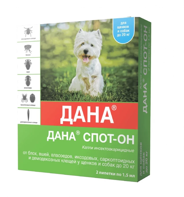 Дана Спот-он инсекто-акарицидные капли 2 пипетки