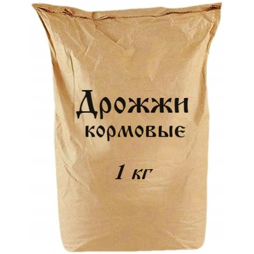 Дрожжи пивные кормовые полные 1 кг 5 кг 25 кг