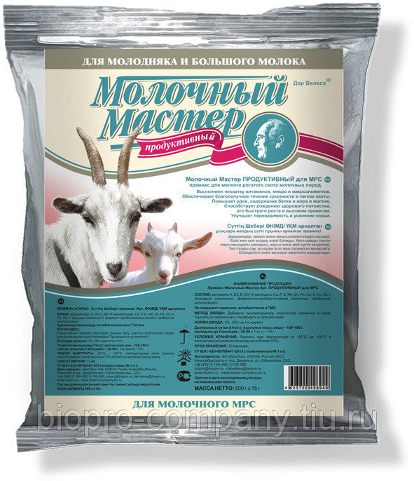 Молочный мастер Продуктивный д/коз 500г Молочный мастер Продуктивный д/коз 500г