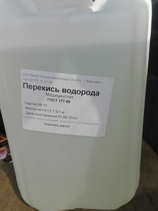 Перекись 30-40% -11.5 л Перекись 30-40% -11.5 л