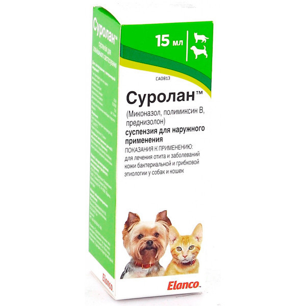 Суролан 15мл Суролан 15мл