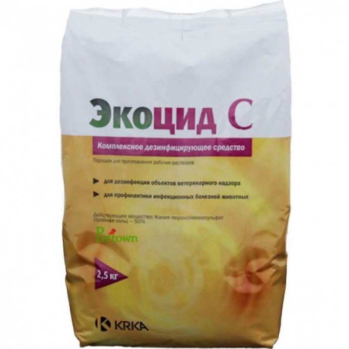 Экоцид С- 2,5кг ,50 гр