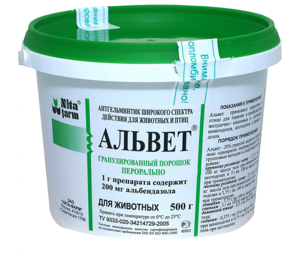 Альвет 500гр (50гр) Альвет 500гр (50гр)