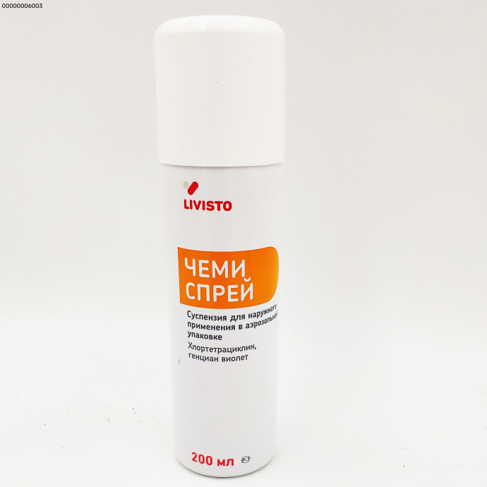 Чеми спрей Чеми спрей