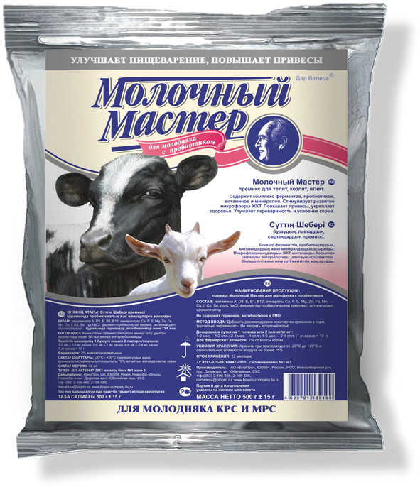 Молочный мастер с пробиотиком 0,5кг Молочный мастер с пробиотиком 0,5кг
