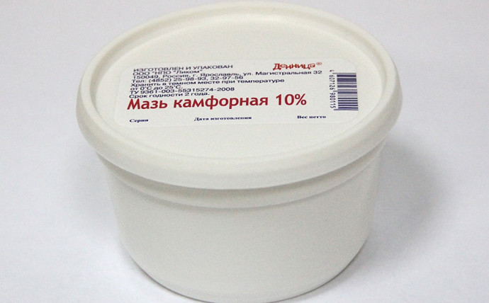Камфорная мазь 200гр ,800 гр Камфорная мазь 200гр ,800 гр