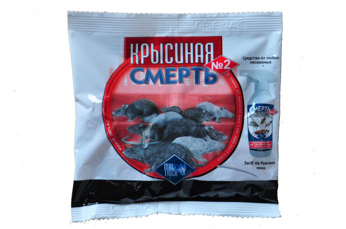 Крысиная смерть №2 200гр Крысиная смерть №2 200гр