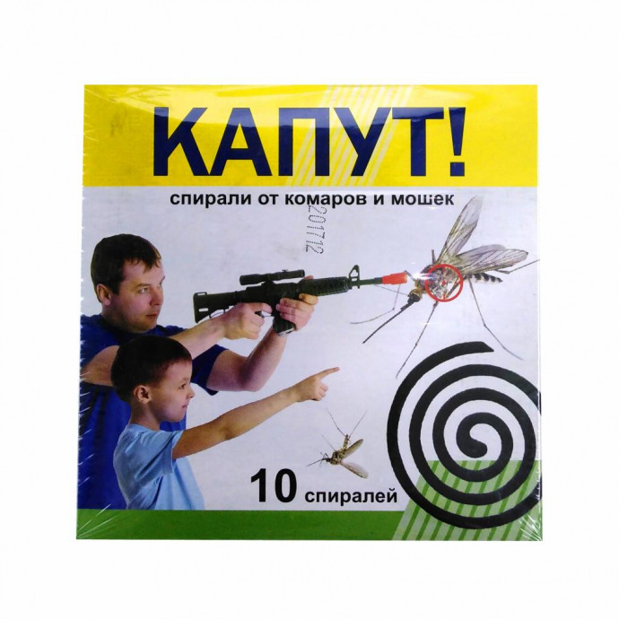 Капут Спираль от комаров Капут Спираль от комаров