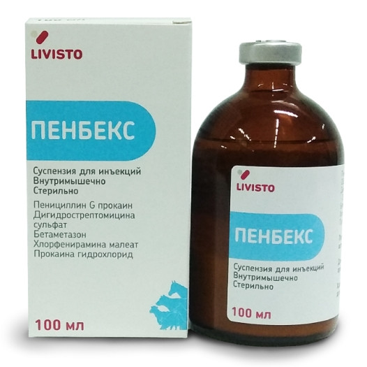 Пенбекс 100мл Пенбекс 100мл