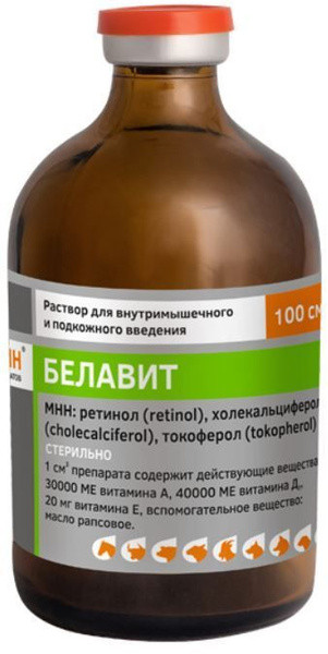 Белавит 100 мл Белавит 100 мл