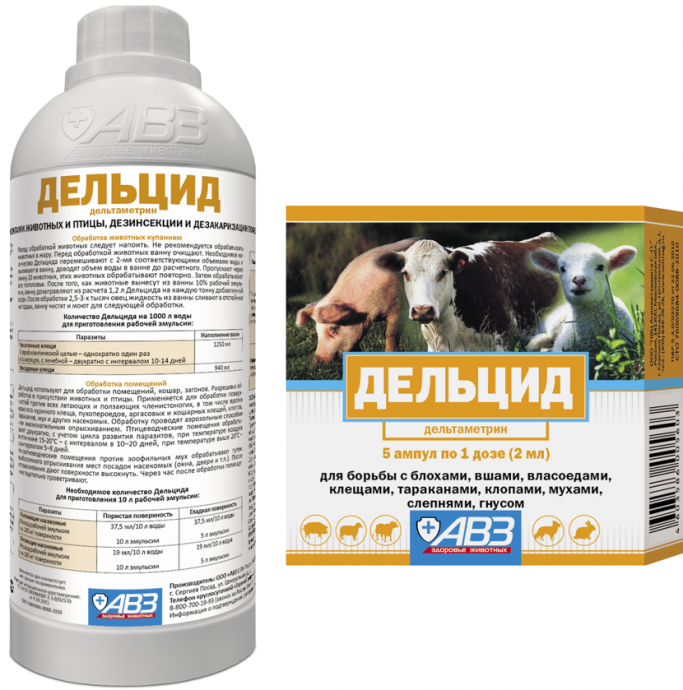 Дельцид 1 литр (1 мл) Дельцид 1 литр (1 мл)