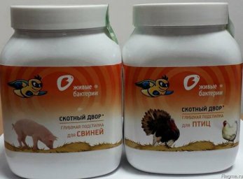 Новинка! Глубокая подстилка скотный двор 500 грамм