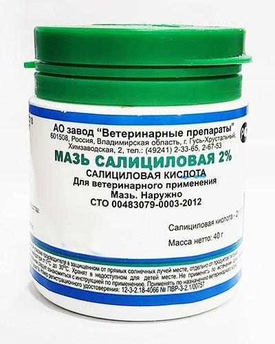 Мазь Салициловая 2%-400гр Мазь Салициловая 2%-400гр