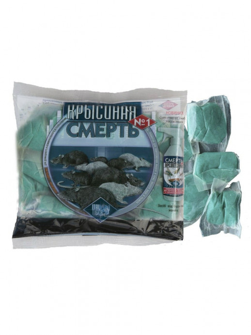 Крысиная смерть №1 100гр, 200гр Крысиная смерть №1 100гр, 200гр