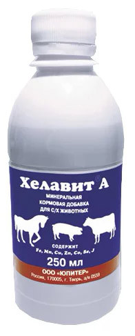 Хелавит А 250 мл Хелавит А 250 мл