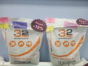 Акция!!!Скидка -10% на премиксы для поросят 32 зернопродукт
