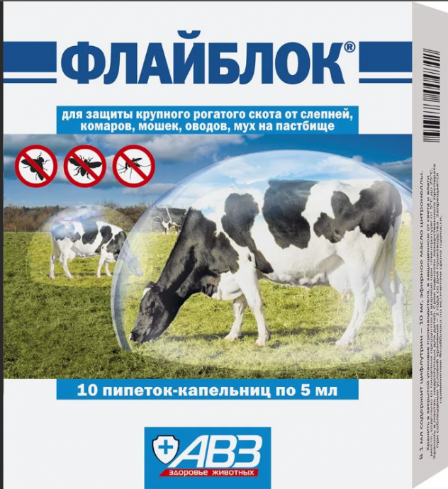 Флайблок 10 пипеток Флайблок 10 пипеток
